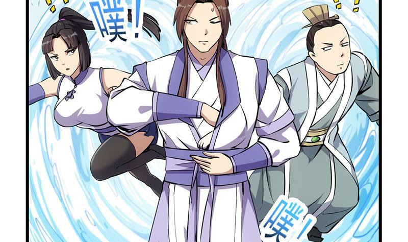 The Immortal Devil Emperor Chapter 86 Bahasa Indonesia